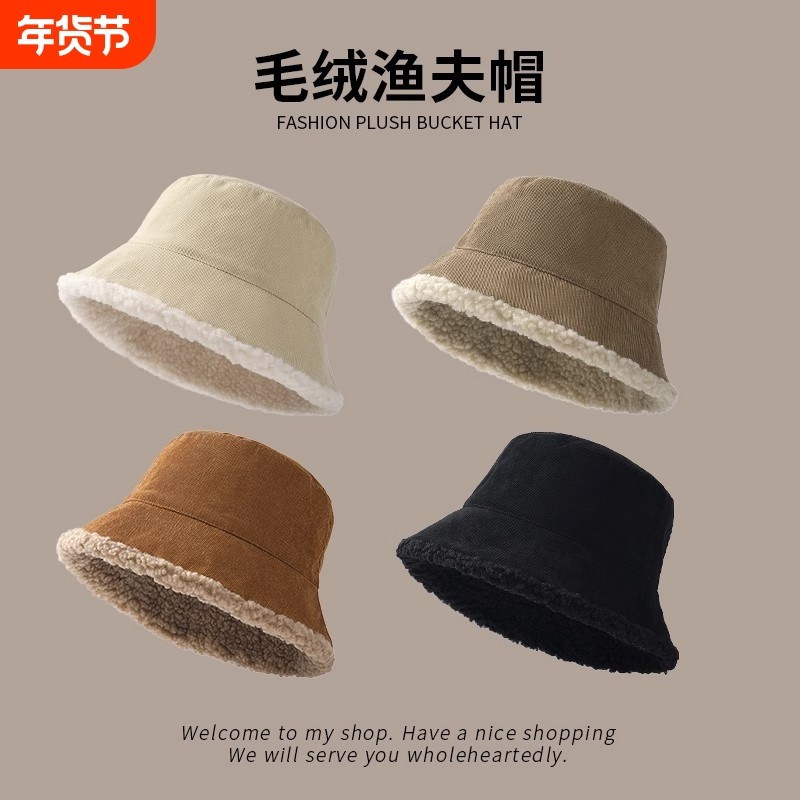 2025新款羊羔毛渔夫帽子女秋冬季保暖毛绒帽显脸小盆帽黑色骑行,服饰配件/皮带/帽子/围巾,帽子,淘宝优惠券,粉丝福利购,淘宝优惠卷