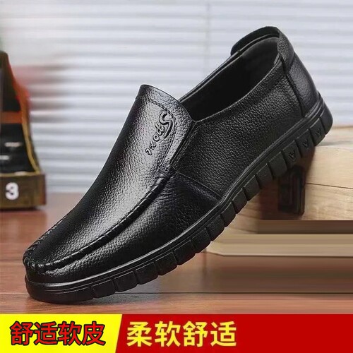 意尔康心选皮鞋男2026秋季新款商务一脚蹬男鞋透气休闲防滑中老年