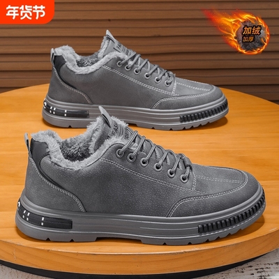 工装男鞋2025新款冬季干活上班工作防水防滑耐磨运动劳保潮鞋加绒