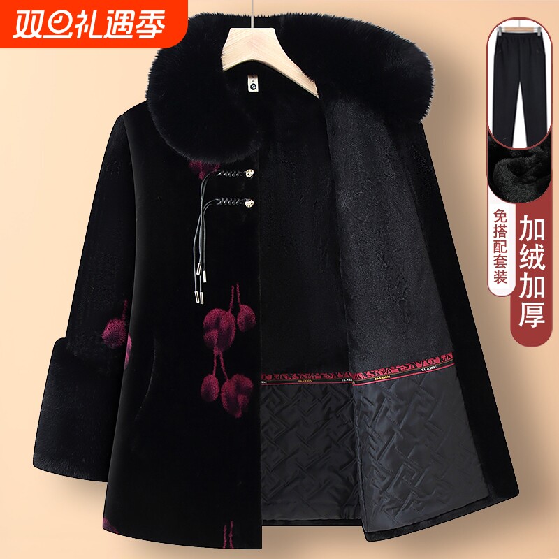 中老年人女装冬装加绒加厚大衣妈妈装保暖外套奶奶水貂绒上衣洋气