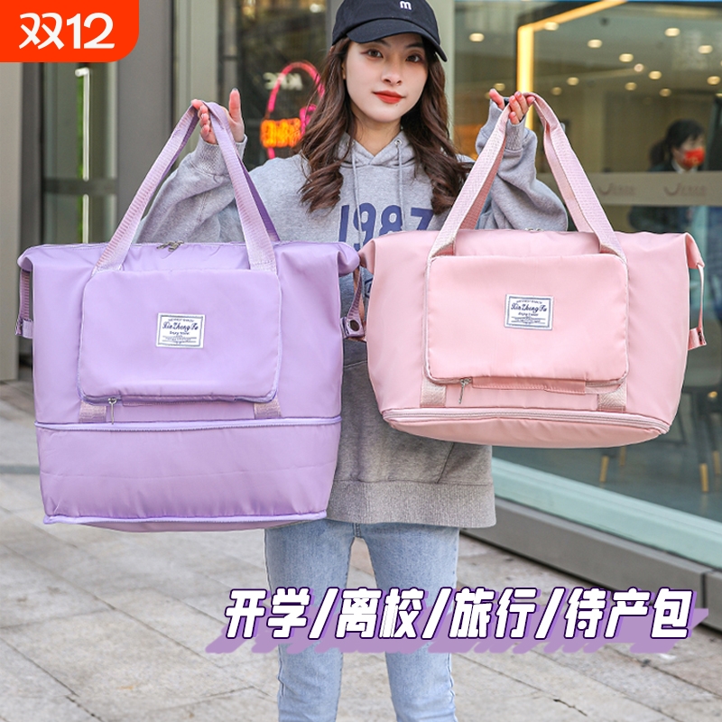 【大牌同品质】旅行包大容量女