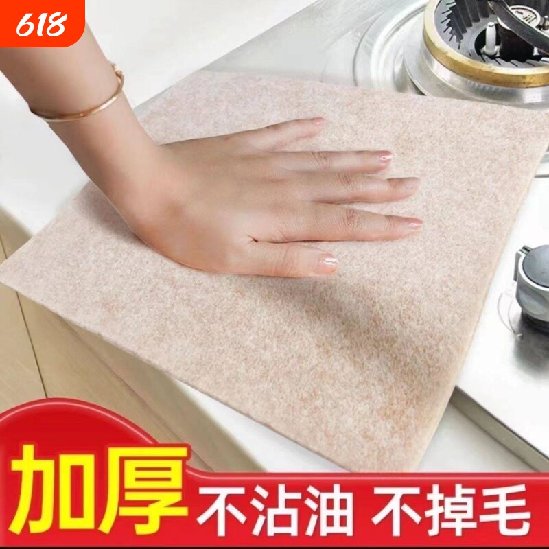 丝瓜抹布厨房专用吸油不沾油洗碗布易清洁新款不掉毛家用加厚清洁