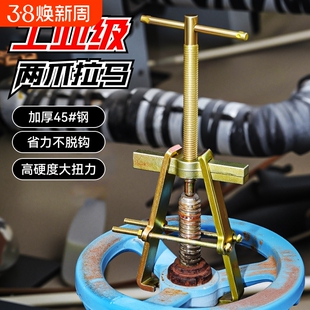 工业级两爪拉马器轴承拉力取出起拔器自紧拆卸万能工具不脱钩螺杆