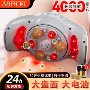 奥克斯揉腹仪砭石艾灸揉肚子神器益生促进胃部蠕动热敷腹部按摩器