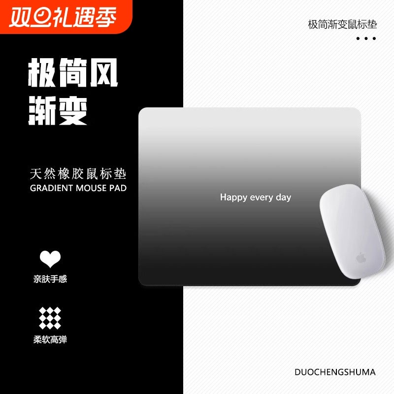 轻奢极简高级感渐变鼠标垫简约纯色小号电竞办公游戏学生键盘桌垫