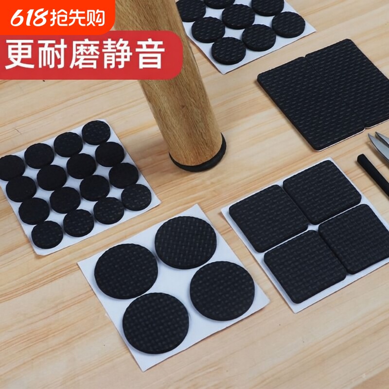 椅子脚垫桌椅沙发凳子餐桌家具静音防响消音耐磨防滑橡胶保护地板