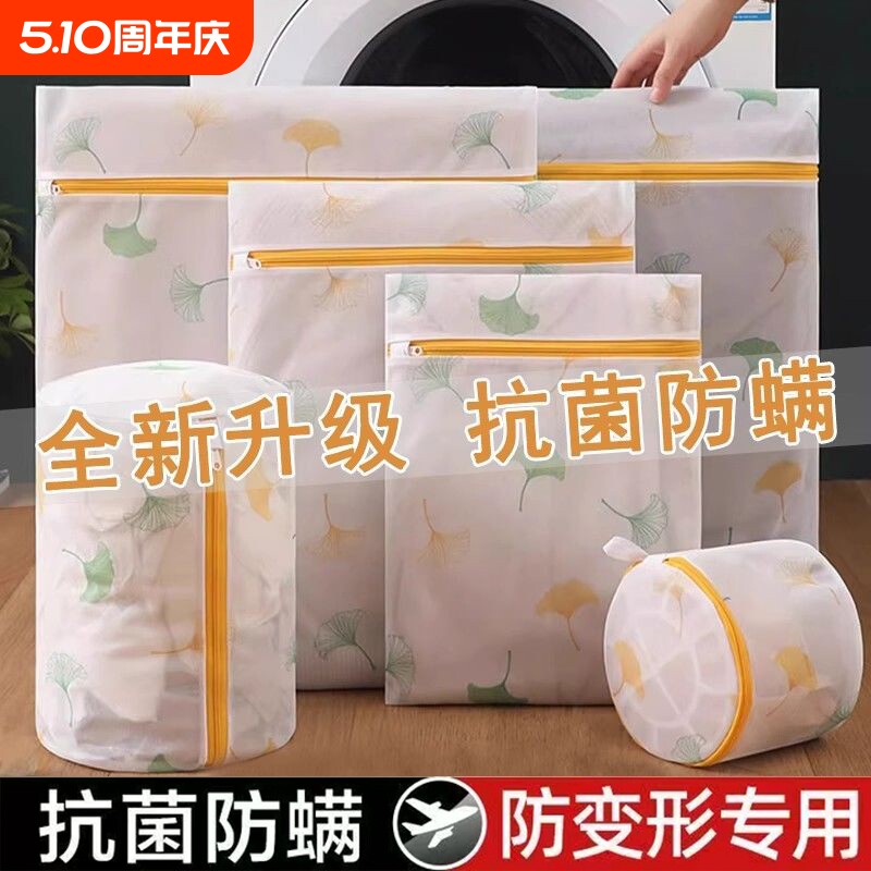 洗衣袋洗衣机专用防变形文胸护衣服内衣过滤网袋毛衣细网衣物机洗