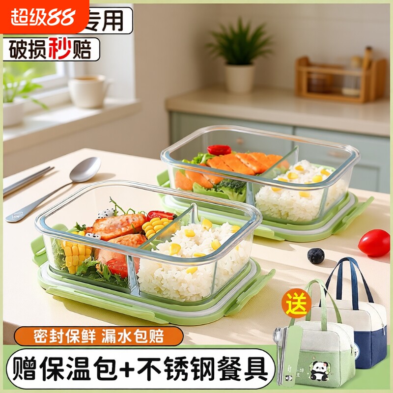 玻璃饭盒微波炉加热上班族分隔图片