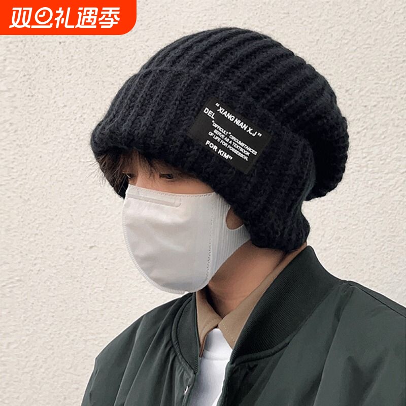 男士秋冬保暖针织毛线帽潮男款