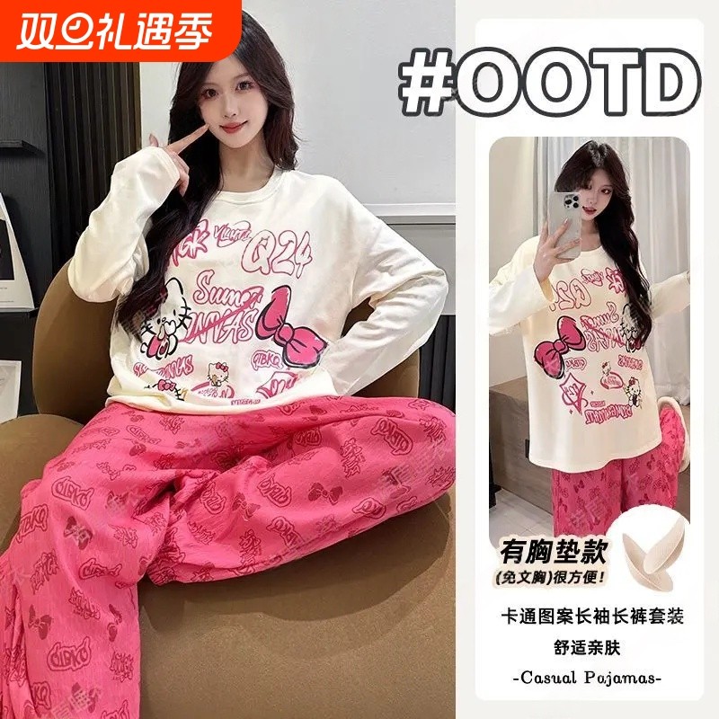 Hellokitty带胸垫长袖睡衣女春秋季2025年新款少女可爱