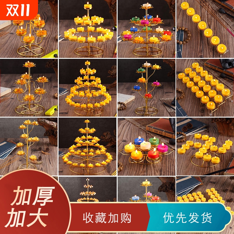 酥油灯座佛具供奉七星佛堂油灯108盏莲花佛供灯架长明蜡烛台琉璃