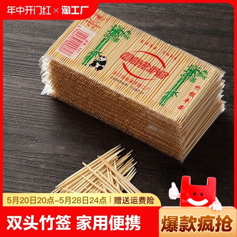 �ۻ��㣺һ����˫ͷ��ǩ����ϸ��ǩ�����ñ�Я��������ɢװ��ǩ