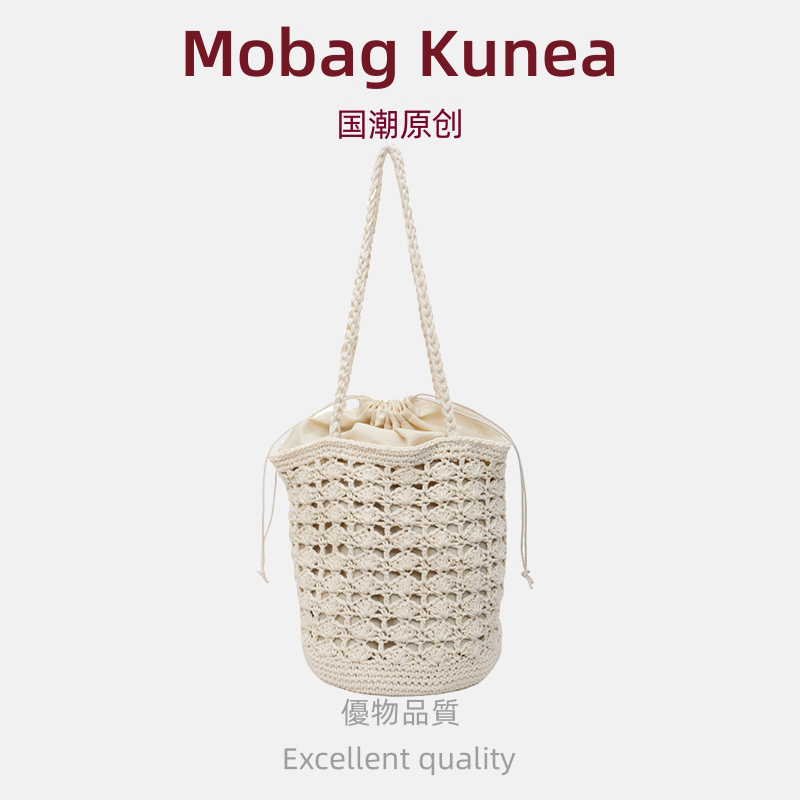MOBAG&KUENA棉线编织包针织包2025新款海边度假大容量通勤水桶包