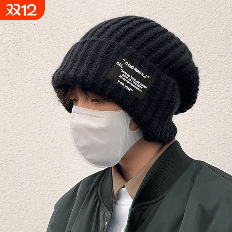 男士保暖加密毛线帽|超1万次加购