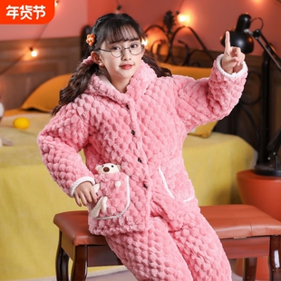 女童冬季法兰绒三层加厚加绒夹棉中大童家居服套装珊瑚绒保暖冬款