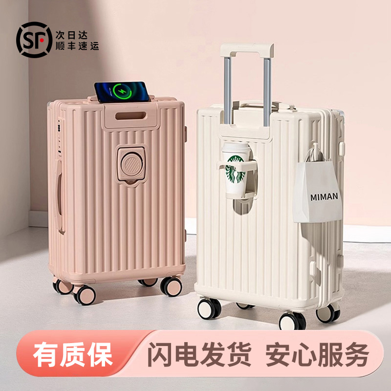 行李箱女2025新款拉杆箱登机20寸24大容量28旅行密码皮箱子静音轮