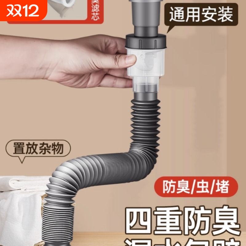 卫生间洗手盆下水管防返臭神器面盆洗手池排水管洗脸盆下水器配件