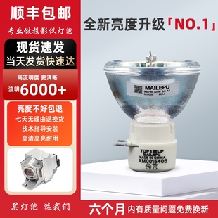 日立投影仪通用全型号灯泡 松下 NP41LP CK4155X ck4055x投影机灯泡配件 原装 适用于NEC