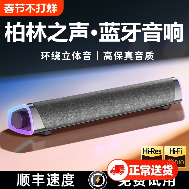 电脑音响台式家用桌面笔记本外接有线小音箱喇叭多媒体有源低音炮