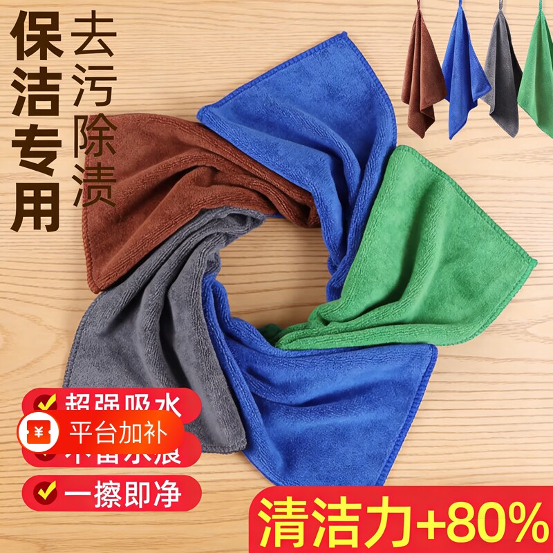 加厚强吸水方巾绿色毛巾抹布商用餐饮厨房理发店吸水擦手巾保洁