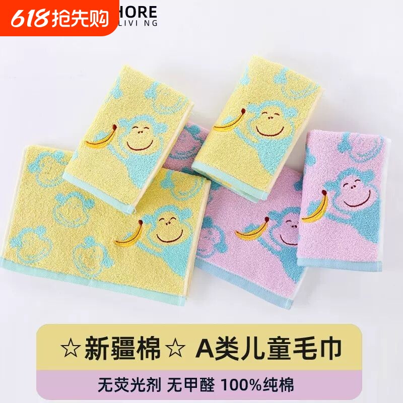 金号纯棉卡通儿童小毛巾加厚吸水中号洗脸巾学生成人家用不掉毛