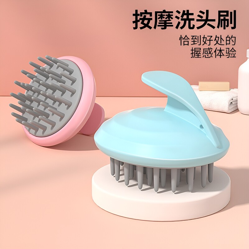 硅胶洗头刷按摩刷洗头发神器洗发梳子头部刷子头皮止痒抓头器气囊