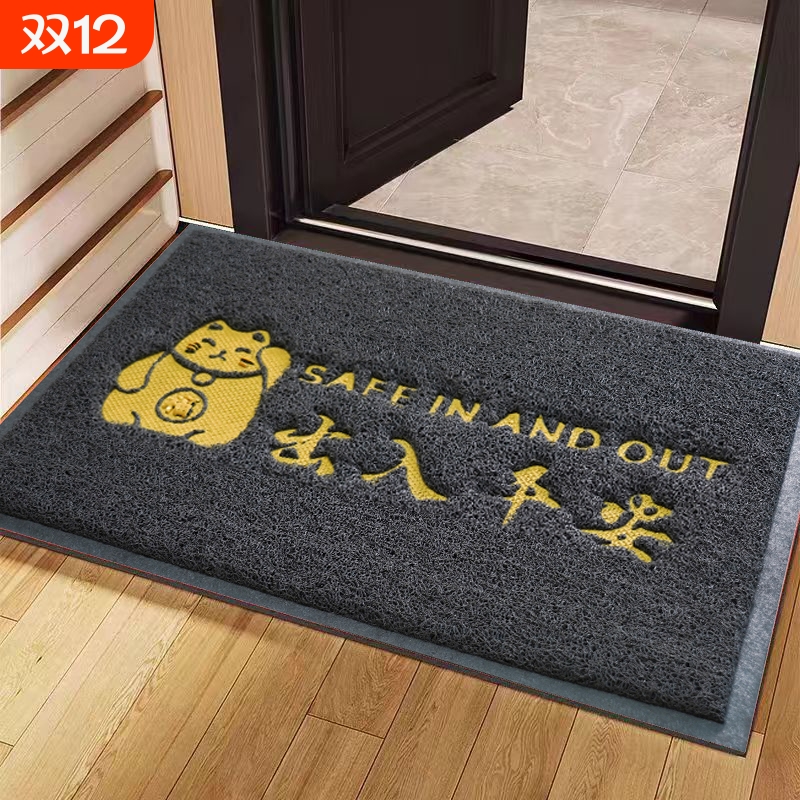 家用丝圈出入平安地垫加厚款丝圈