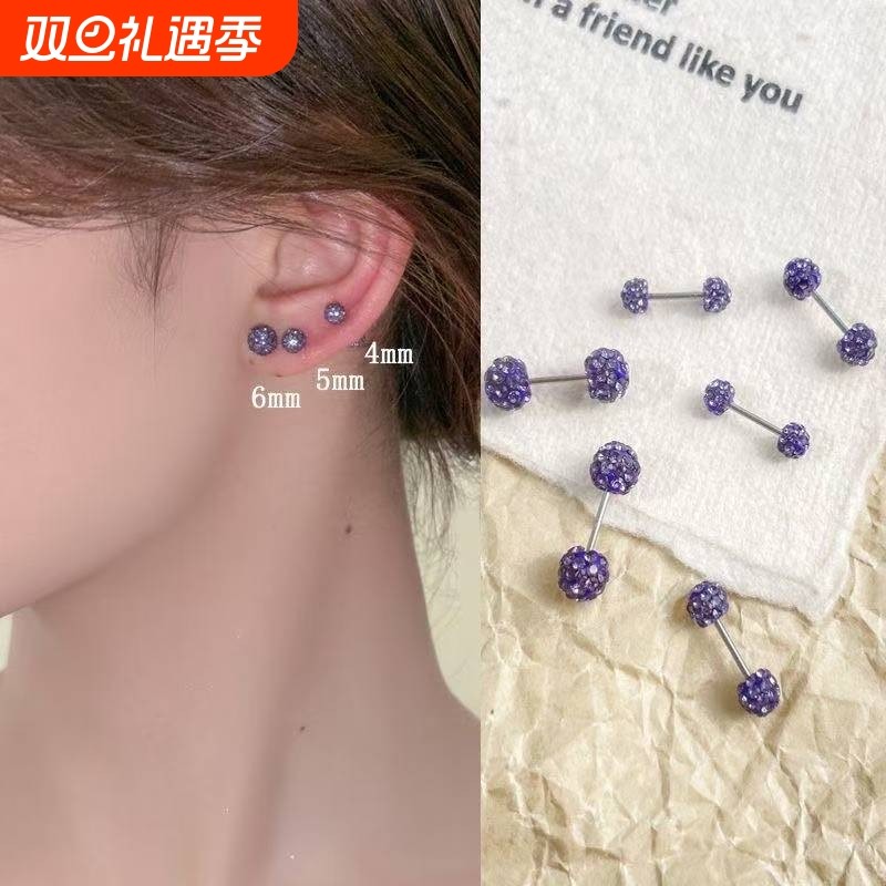 高档紫色钻球螺丝耳钉细针耳洞耳环耳饰双头睡觉高级免摘耳骨双球