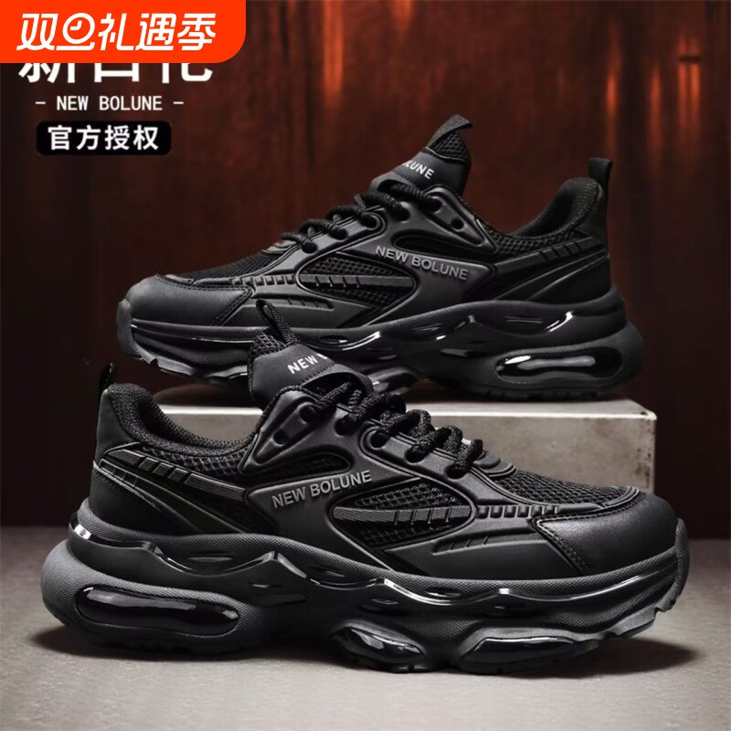 NEW BOLUNE/新百伦男鞋秋季透气网面休闲运动鞋黑武士跑步老爹鞋