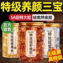 天然桃胶雪燕皂角米银耳羹组合正品 官方旗舰店云南野生干货燕窝