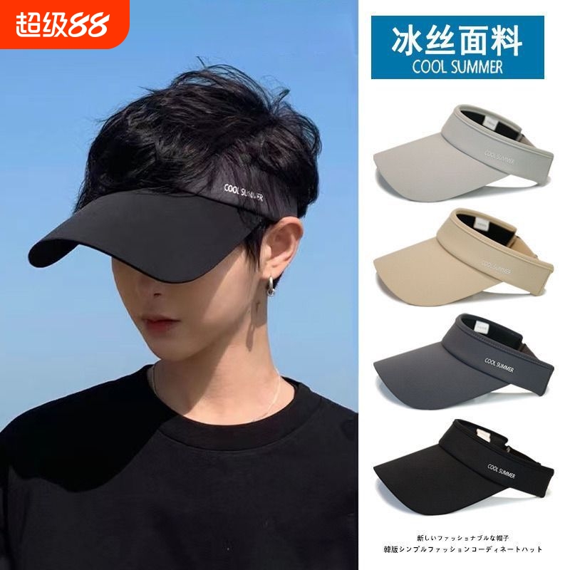 夏季遮阳帽男防晒帽户外钓鱼运动防紫外线空顶鸭舌太阳帽子大帽檐
