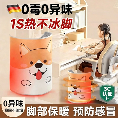 暖冬神器】石墨烯暖脚垫安全可靠