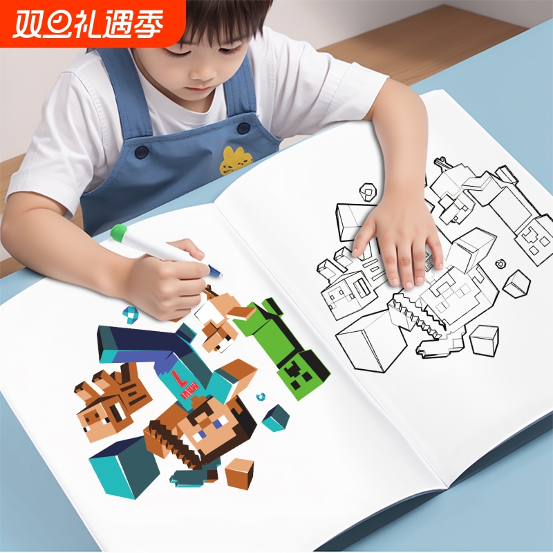 mc我的世界画画本描摹本绘画教程书绘画本图画本线描素描本小学生
