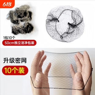 隐形发网发饰女舞蹈考级儿童美发网兜盘发工具护士盘头饰收纳准备