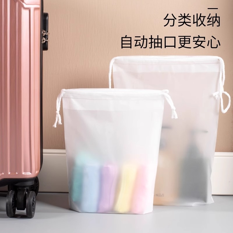 便携防水旅行收纳袋包内衣物物品鞋子衣服抽绳束口小袋子布袋出行