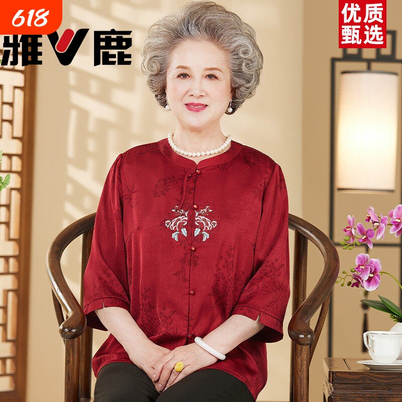 雅鹿中老年人奶奶冰丝衬衫妈妈春夏中式唐装礼服老太太婚宴上衣服