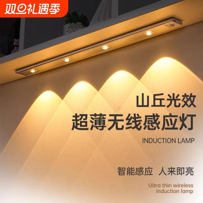 led人体感应灯带充电式酒柜展示柜无线自粘橱柜鞋柜衣柜玄关灯条