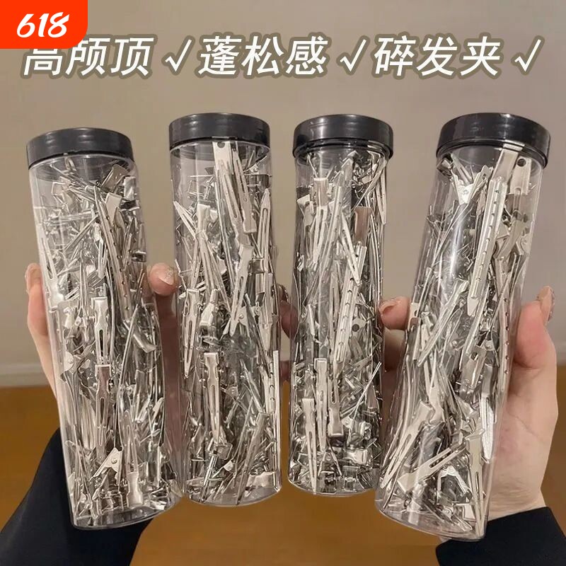 发根蓬松夹侧边刘海化妆无痕发夹子高颅顶神器鸭嘴夹发卡固定碎发