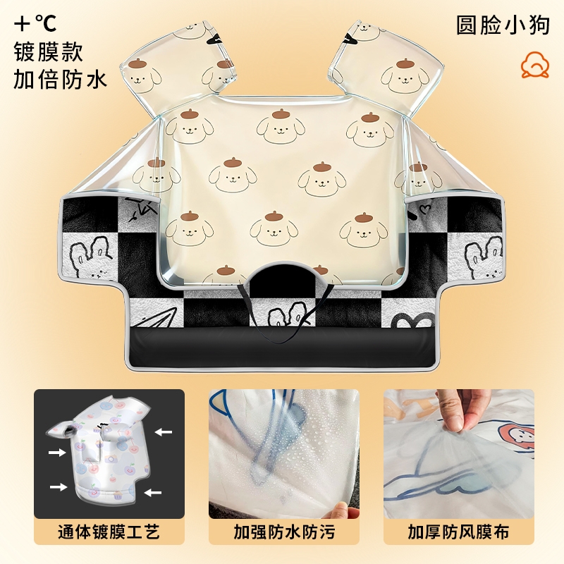 电动车挡风被冬季加绒小型电车