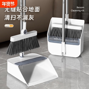 可折叠扫把簸箕套装家用扫地笤帚不粘头发捎把扫帚畚斗撮箕垃圾铲