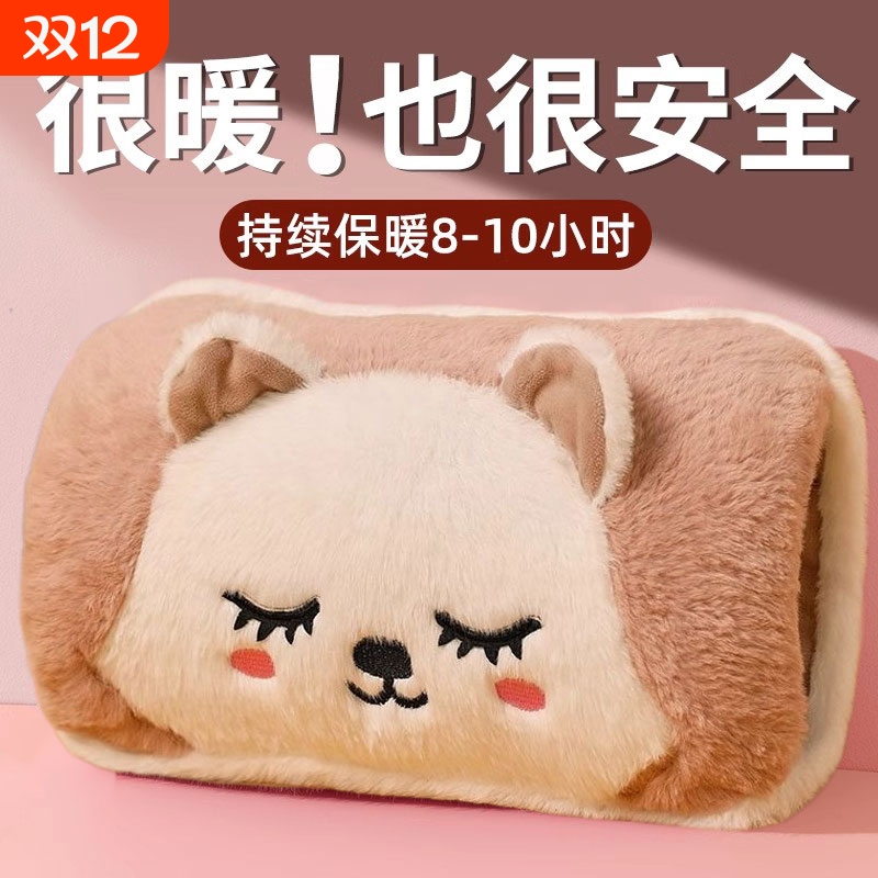 2025新款电热水袋水袋充电防爆