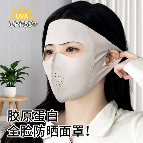 冰丝全脸防晒面罩|超2000次加购