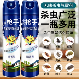 杀虫剂家用室内无毒气雾剂灭蚊子蟑螂药驱除苍蝇蚂蚁清香型强效