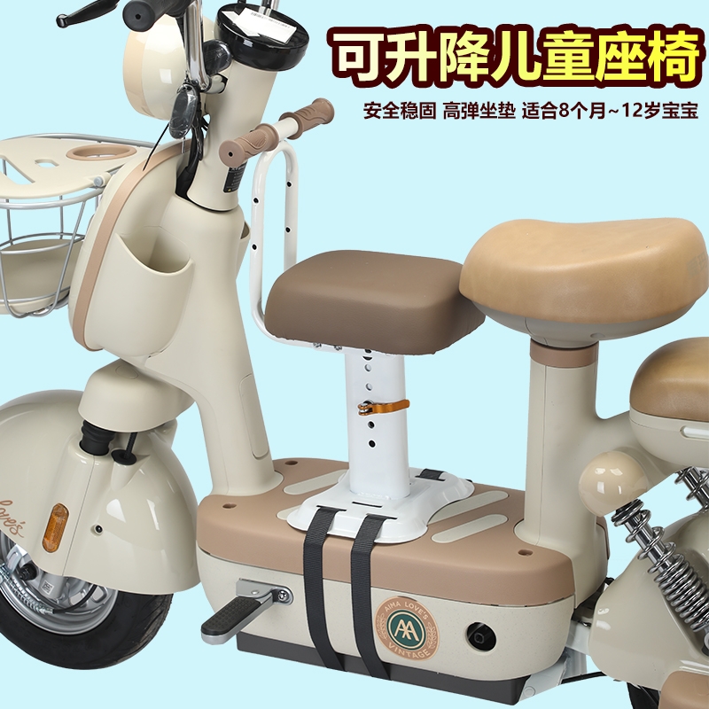 电动车儿童座椅电瓶踏板车宝宝安全前置凳子通用小孩坐椅子可升降