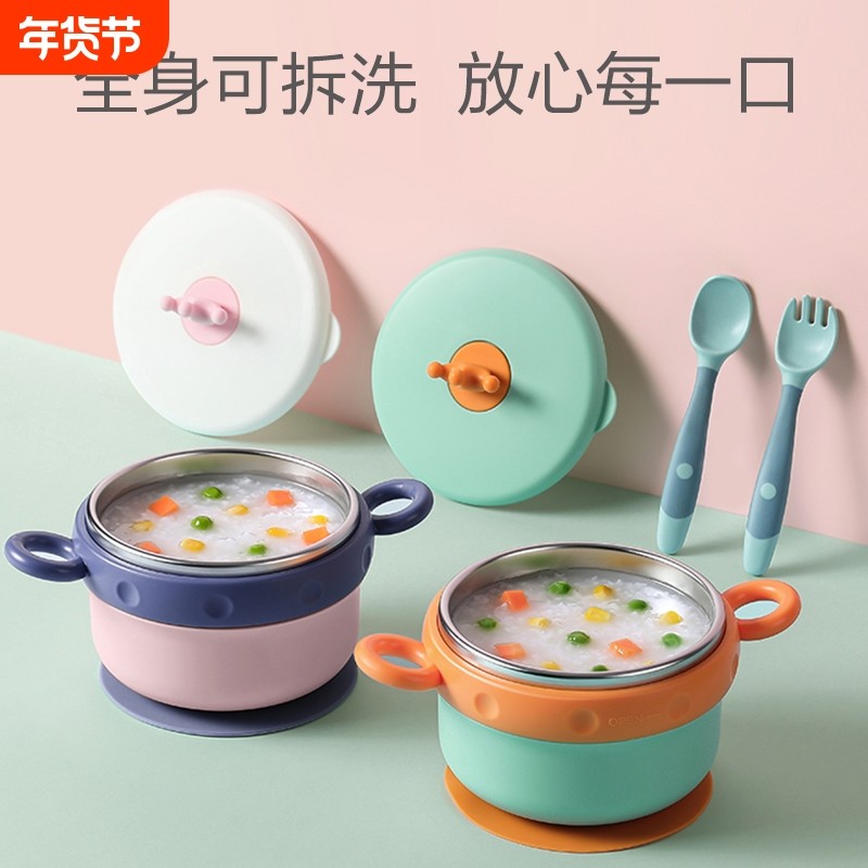 婴儿辅食工具全套宝宝碗勺子餐具套装新生儿专用硅胶小注水保温碗,婴童用品,儿童餐具,淘宝优惠券,粉丝福利购,淘宝优惠卷