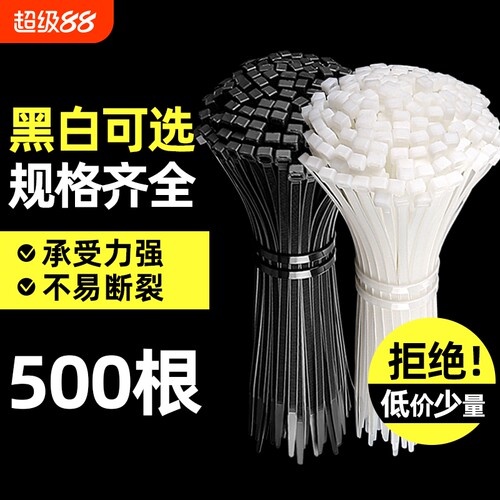 宗意扎带韧性强不易断