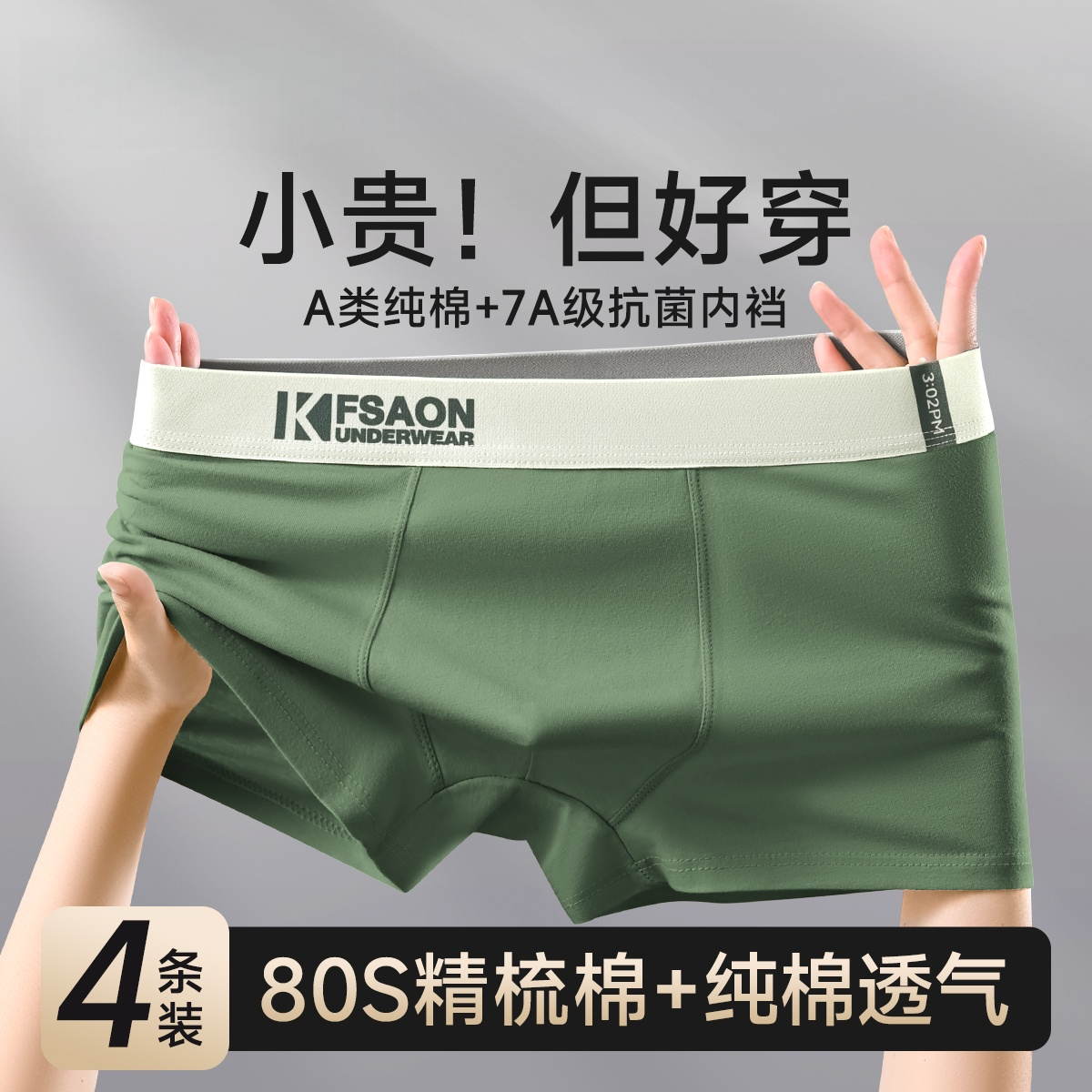 男士纯棉内裤男生四角裤衩2025新款夏季透气底裤男平角短裤头抗菌