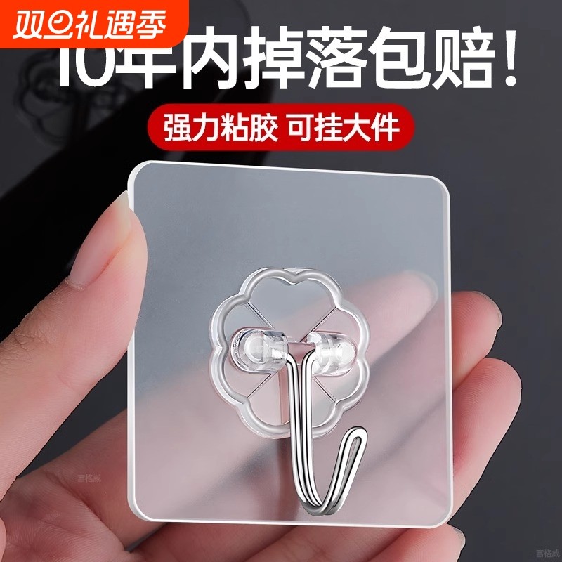挂钩粘钩强力粘胶贴墙壁透明无痕免打孔承重厨房卫生间子粘贴宿舍