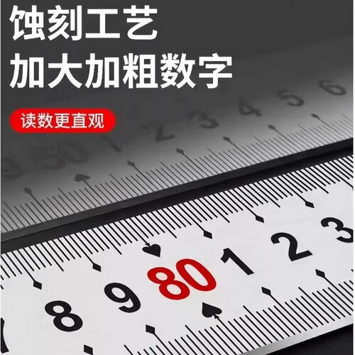 特厚不锈钢板尺加厚直尺15/30/50/60cm1/2米钢尺测量长铁尺子