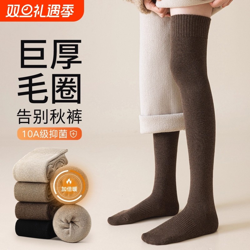 过膝袜子女长筒袜秋冬新疆棉加绒加厚冬季小腿袜护膝袜套高筒防滑